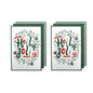 Two 'Holly Jolly' Christmas tea towels  on a white background